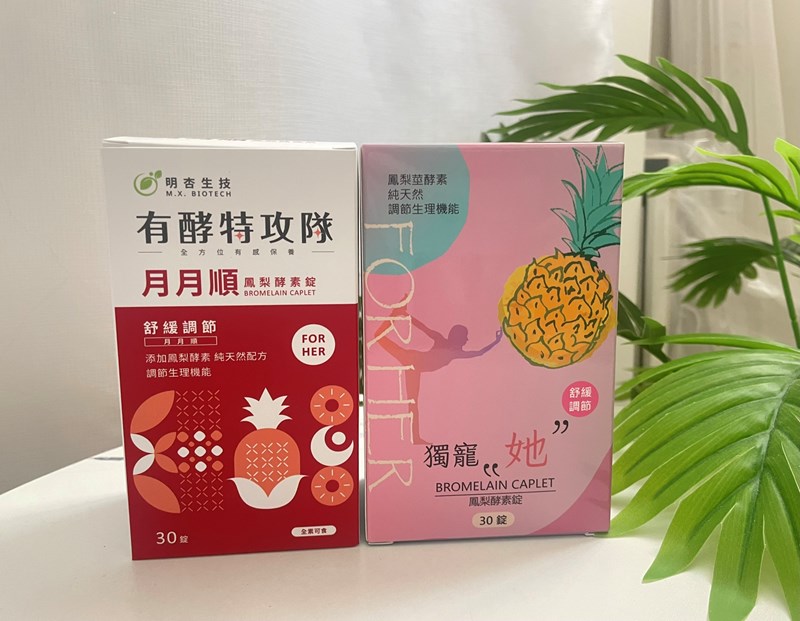 試用
